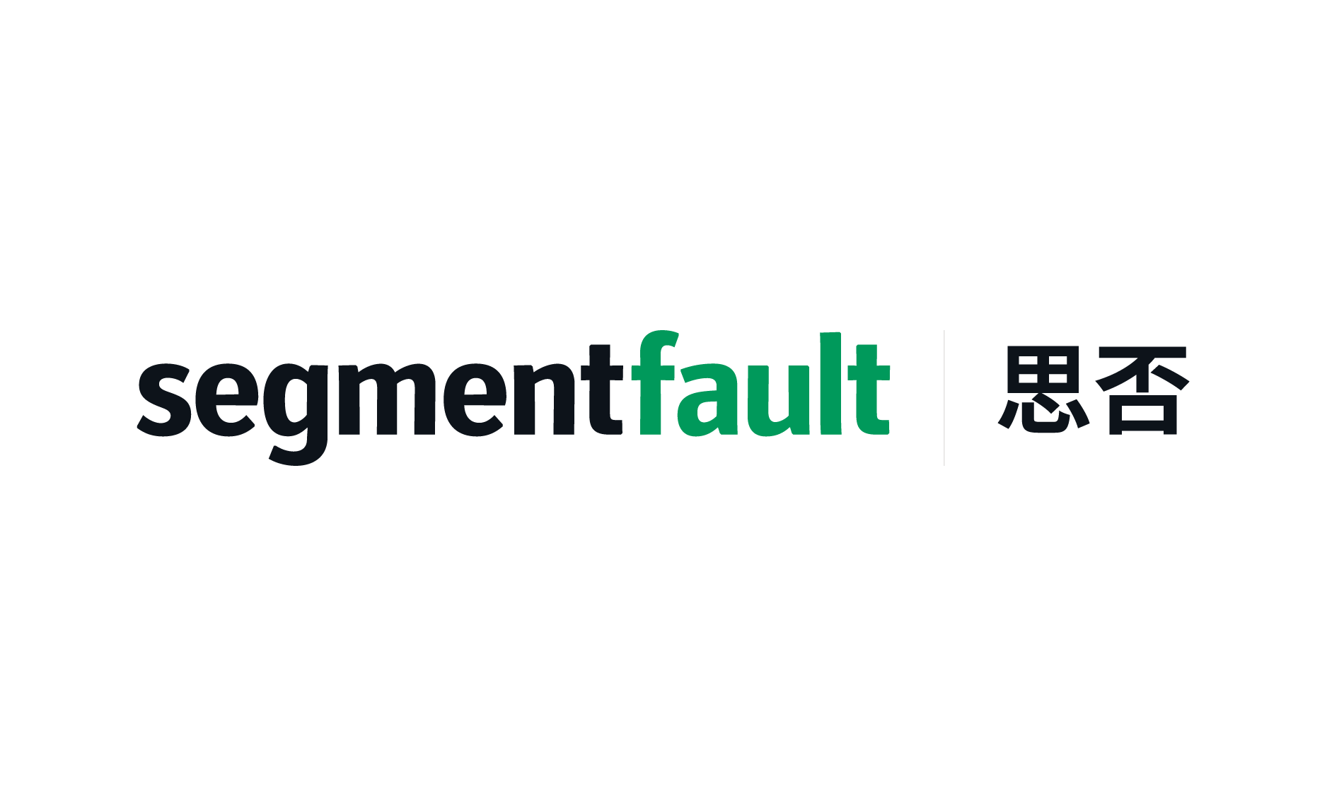 SegmentFault