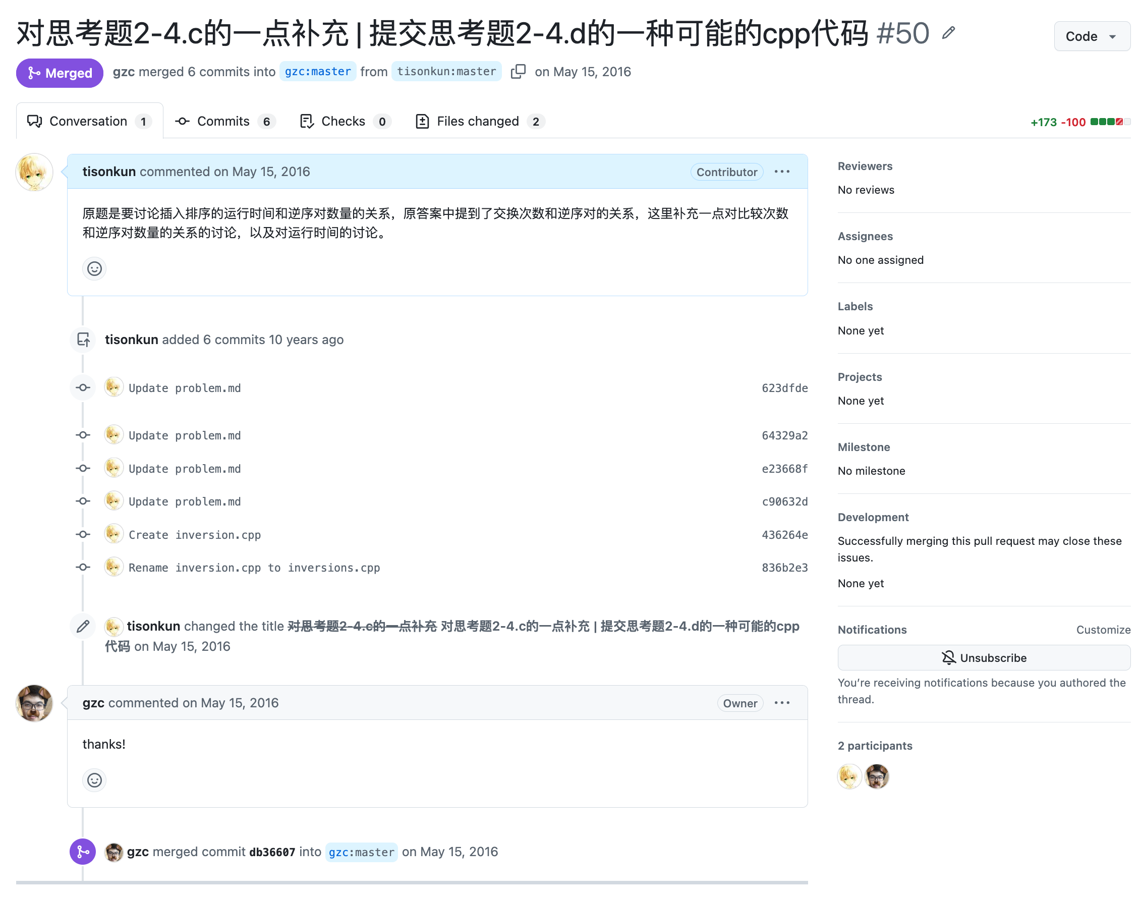 https://github.com/gzc/CLRS/pull/50