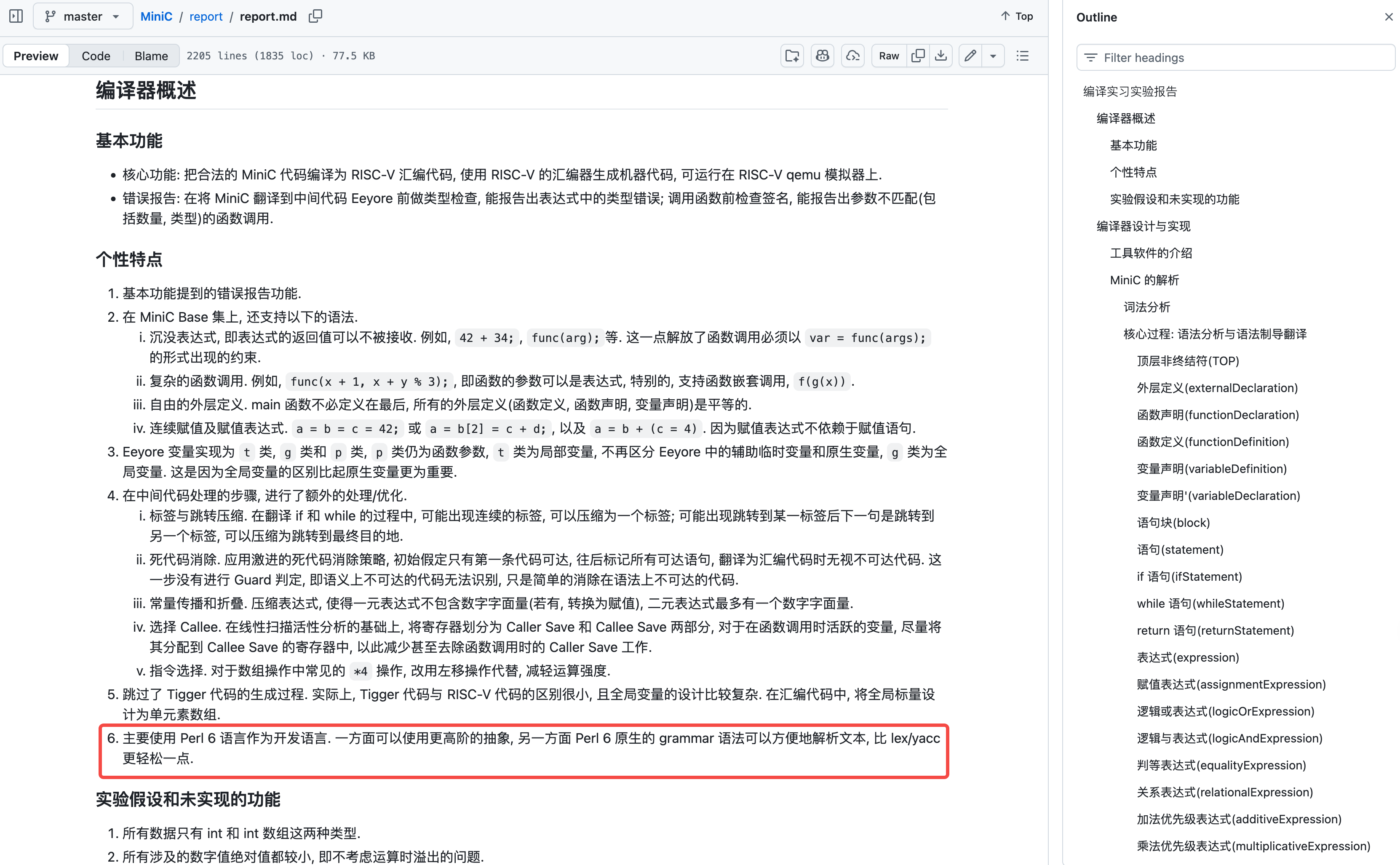 https://github.com/tisonkun/MiniC