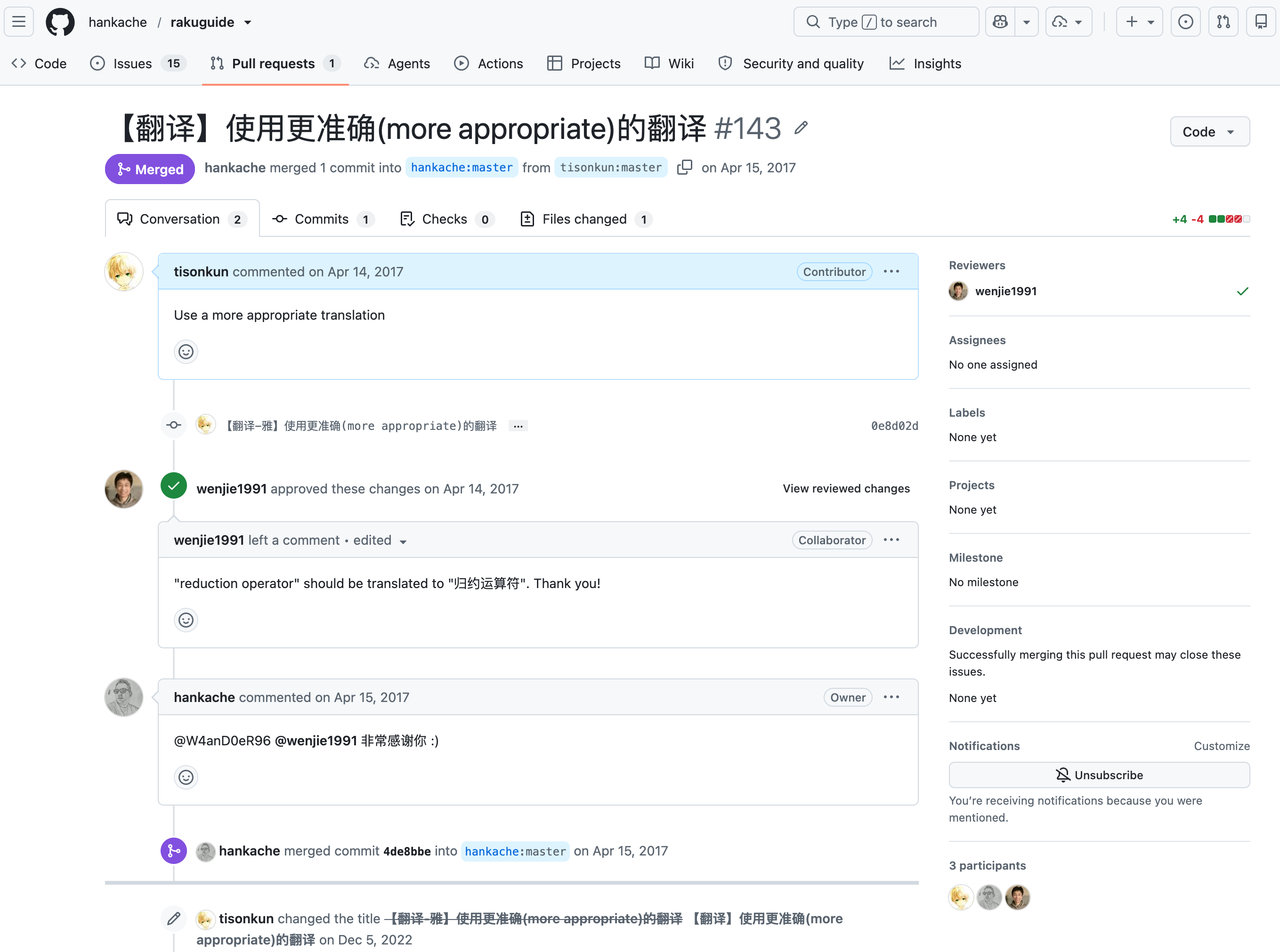 第一次接触 Perl 6 的生态