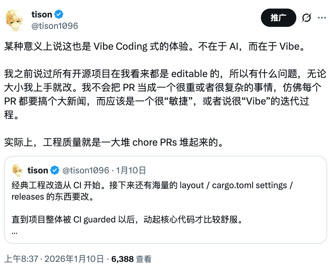 https://x.com/tison1096/status/2009786726991220819